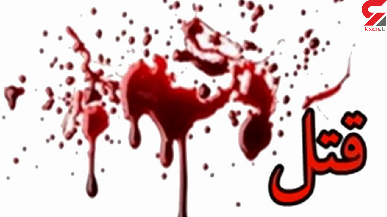 قتل خونین در پارک پایان خط و نشان کشیدن 2 جوان کرجی در لایو اینستاگرام