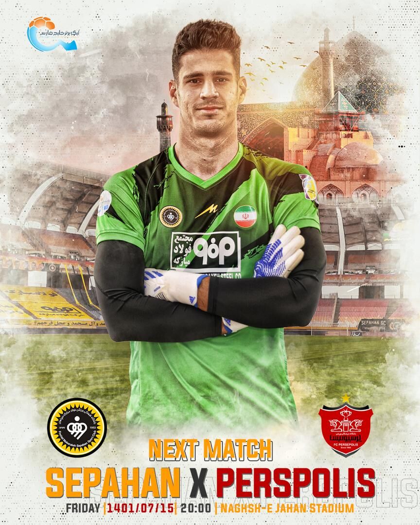 واکنش معنادار باشگاه سپاهان به یک شایعه جنجالی