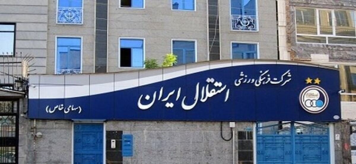 پشت پرده اظهارات معاون باشگاه در خصوص لیست خروج