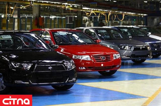 نتایج قرعه کشی ایران خودرو مهر 1401