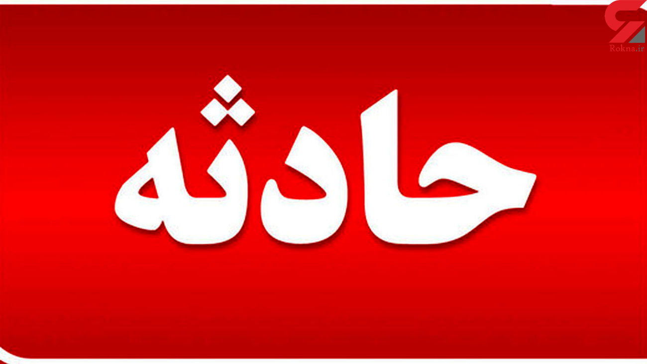 انفجار هولناک در مجتمع تجاری مسکونی در کنگان / اعزام سگ‌ های زنده یاب برای جستجوی مصدومان