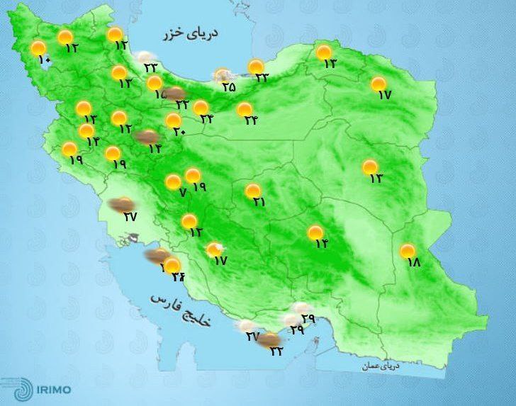 وضعیت آب و هوا، امروز ۲ مهر ۱۴۰۱ / پیش‌بینی تشدید بارندگی و کاهش دما در ۴ استان شمالی