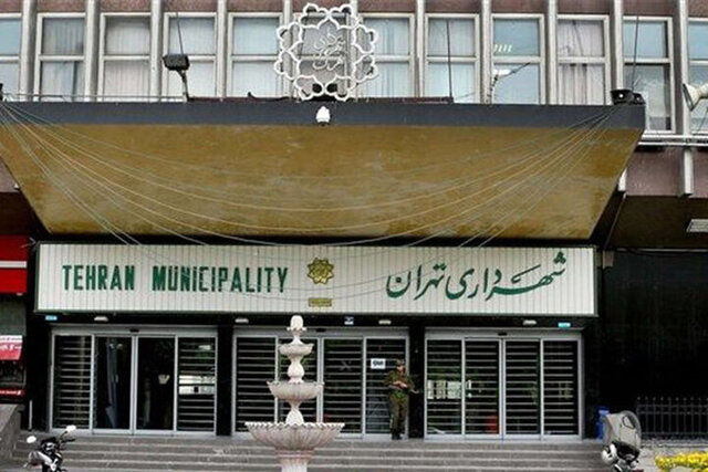 شهرداری تهران از بازیگر زن معروف شکایت کرد