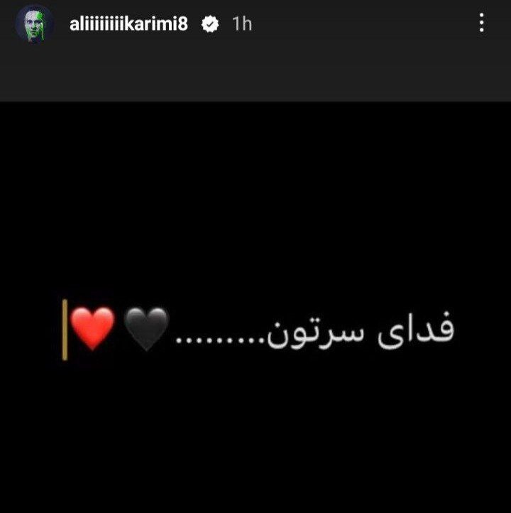 واکنش علی کریمی به پلمپ شدن خانه‌اش