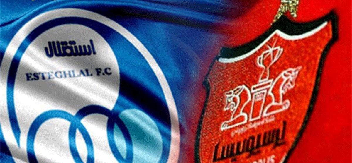 استقلال و پرسپولیس در آسیا؟ استقلال و پرسپولیس در آسیا؟