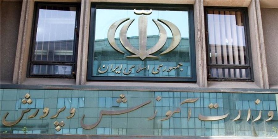 نظر وزیر آموزش و پرورش درباره دانشآموزان معترض نظر وزیر آموزش و پرورش درباره دانشآموزان معترض