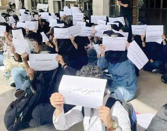 اعتراض و ناآرامی در دانشگاه‌ها و برخی شهرها