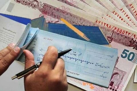 چگونه چک الکترونیک صادر کنیم؟ چگونه چک الکترونیک صادر کنیم؟