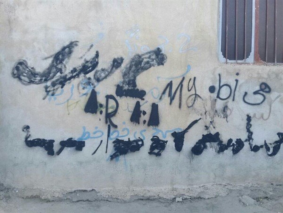 روزنامه همشهری: شعار «مرگ بر دیکتاتور» را از دیوار‌ها پاک نکنید
