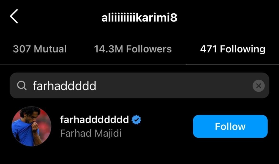 علی کریمی و فرهاد مجیدی رفیق شدند