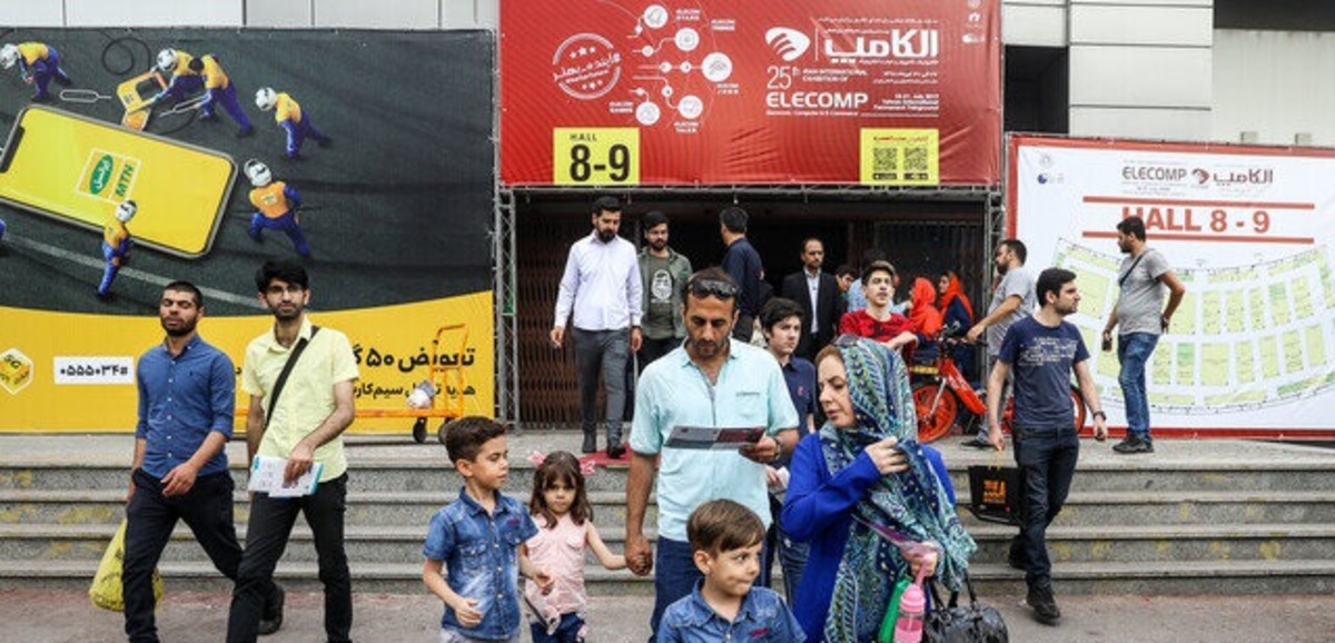 الکامپ دوباره به تعویق افتاد الکامپ دوباره به تعویق افتاد