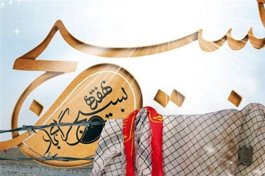 بسیج، بازوی اجرایی امر به معروف و نهی از منکر