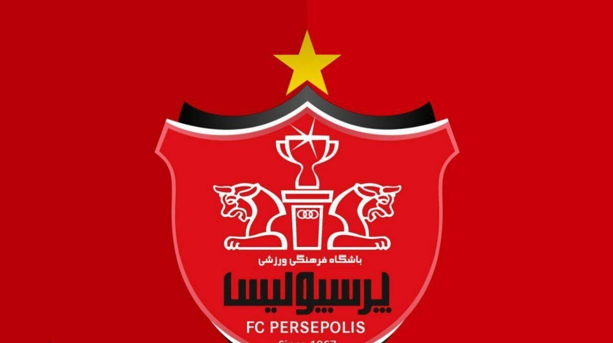 اقدام جالب باشگاه پرسپولیس اقدام جالب باشگاه پرسپولیس