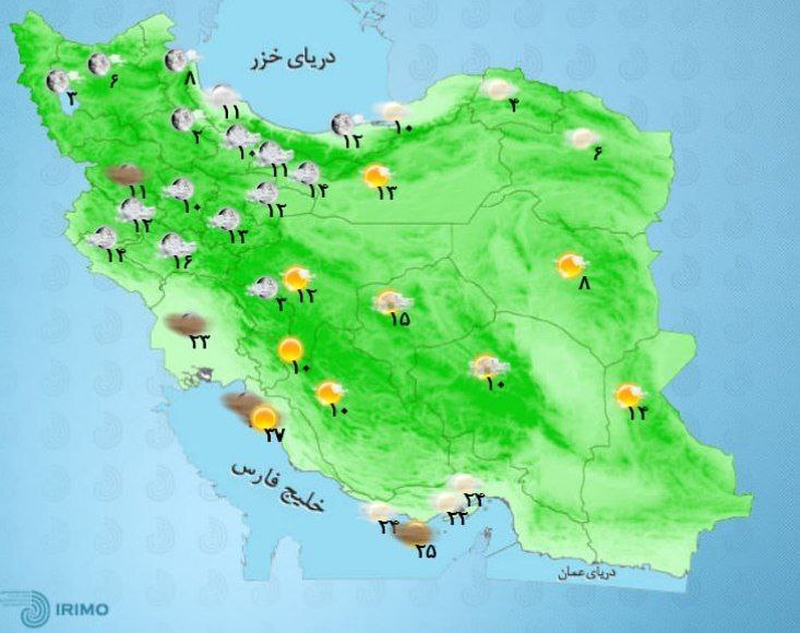 وضعیت آب و هوا، امروز ۹ آبان ۱۴۰۱