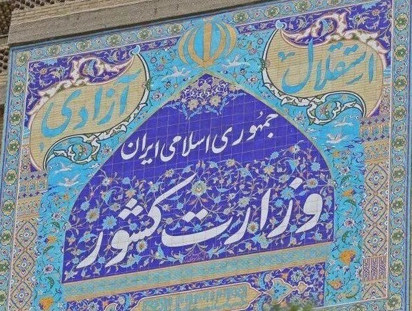 ۲۰۰ نفر در اغتشاشات اخیر جان خود را از دست دادند