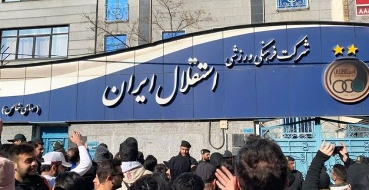 پرداخت دلار به استقلالی ها توسط یکی از حامیان سابق استقلال؟ پرداخت دلار به استقلالی ها توسط یکی از حامیان سابق استقلال؟