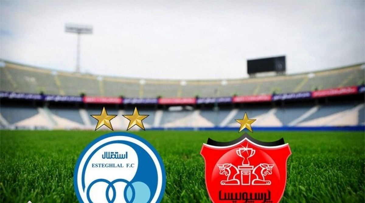 بهترین خبر ممکن آسیایی برای استقلال و پرسپولیس بهترین خبر ممکن آسیایی برای استقلال و پرسپولیس