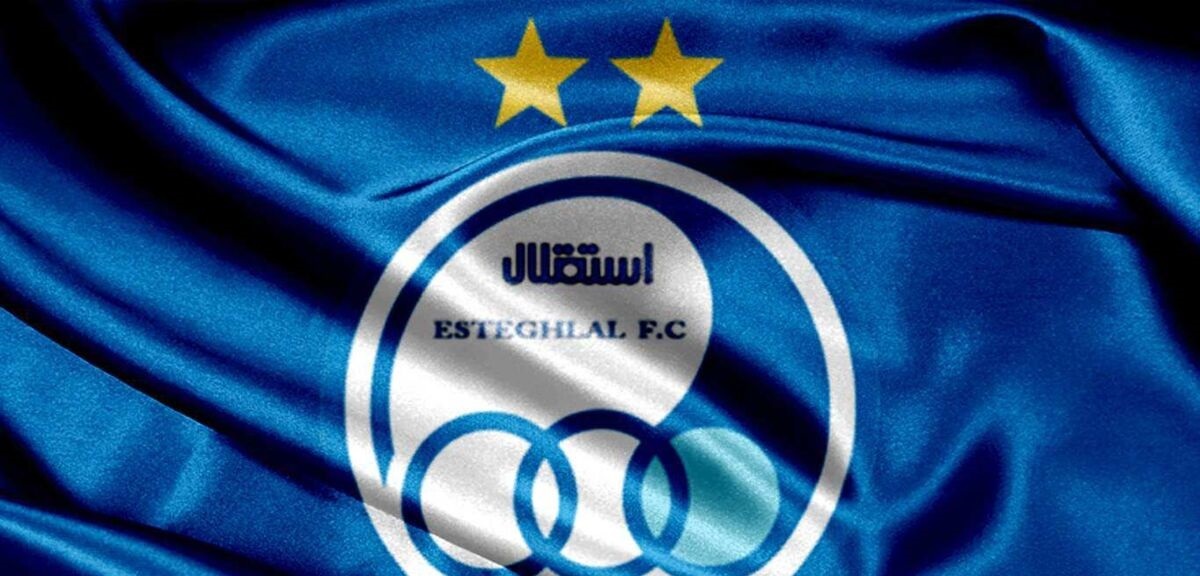 سند گران قیمت استقلال برای دریافت وام