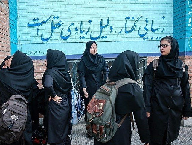 اطلاعیه آموزش و پرورش درباره حجاب: به دانش‌آموزانی که مقررات پوشش را رعایت نکنند، خدمات آموزشی ارائه نمی‌شود
