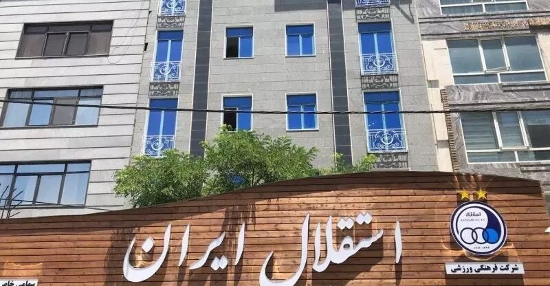 خبری مهم رسید ؛ استقلال از آسیا حذف نمی‌شود