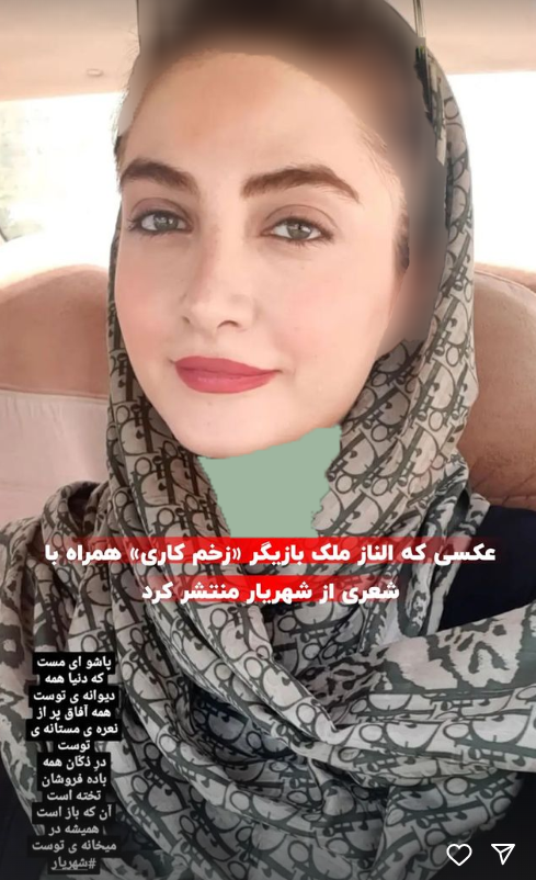 چهره جدید و ساده زیباترین بازیگر زن ایرانی/عکس