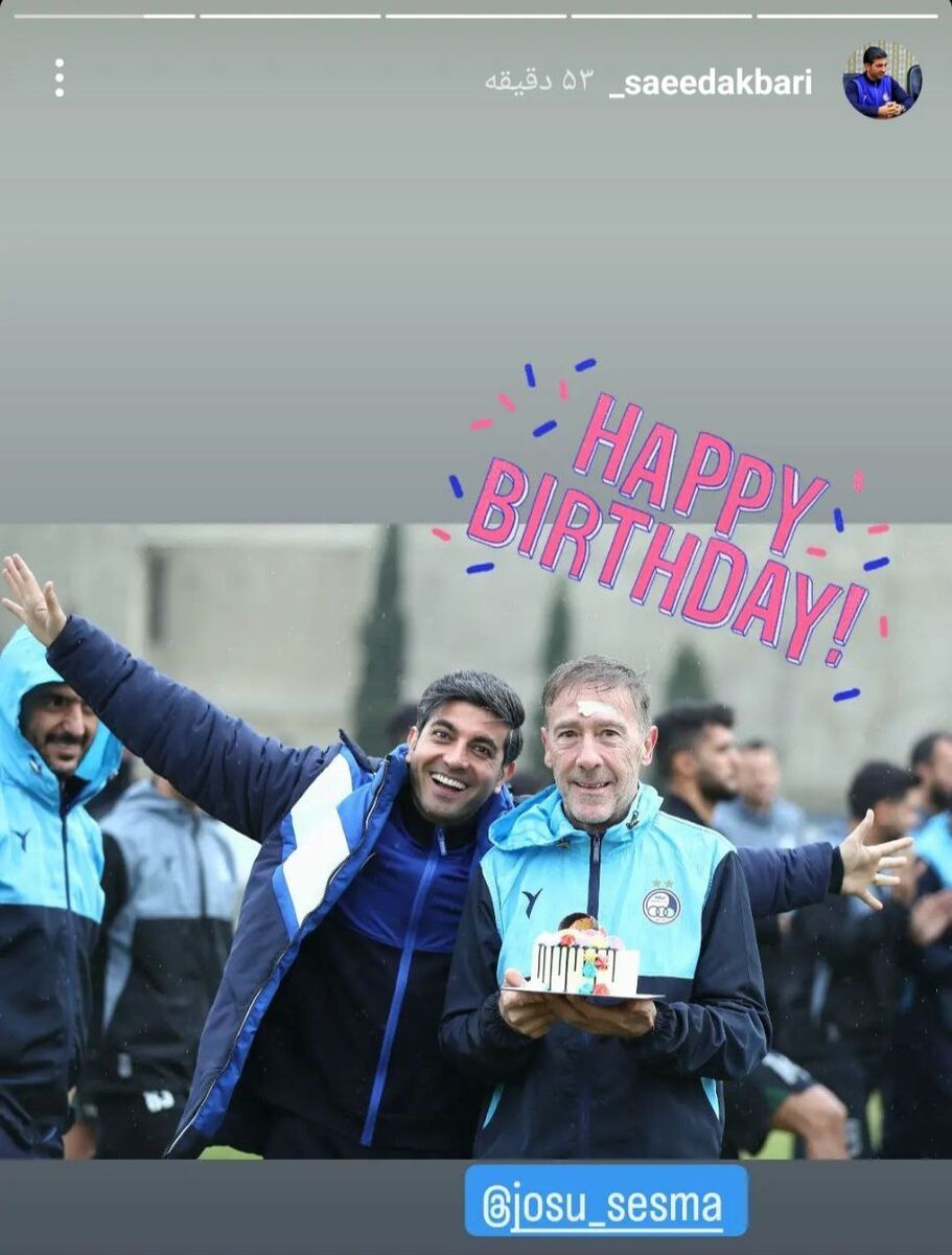 سوپرایز خاص برای مربی استقلال