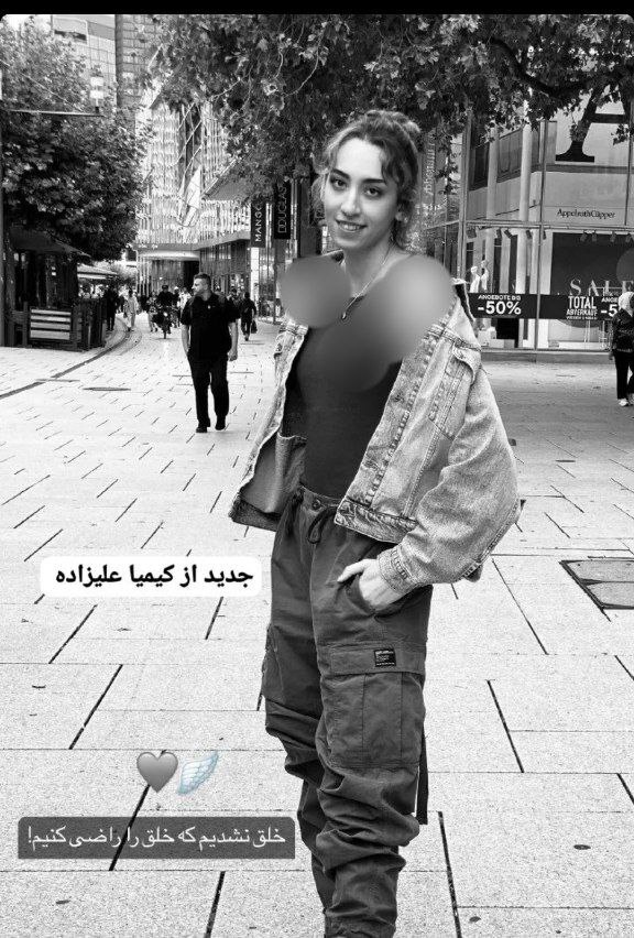 چهره جدید کیمیا علیزاده با این پوشش خیابانی / عکس