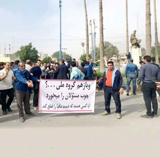 بنگاه‌داری به سبک بانک ملی