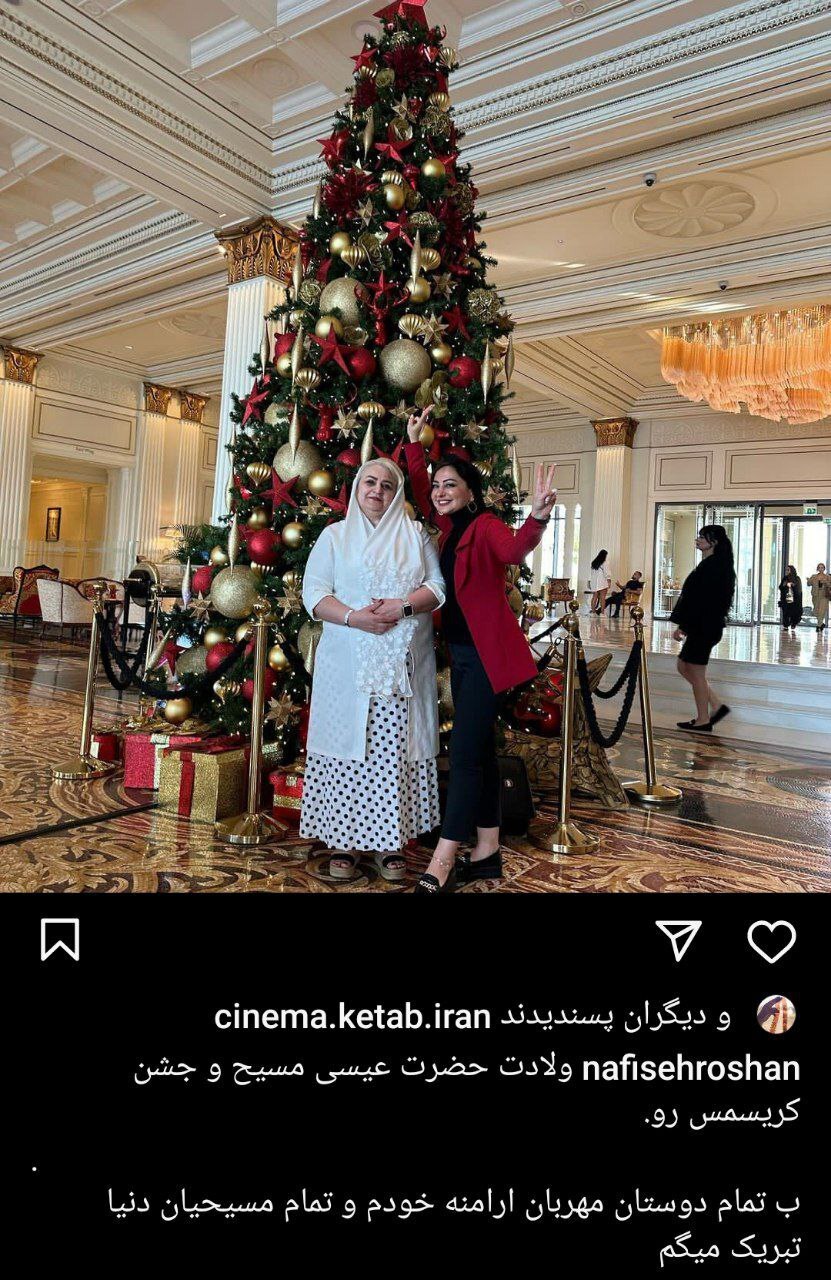 استایل شیک خانم بازیگر در کریسمس + عکس