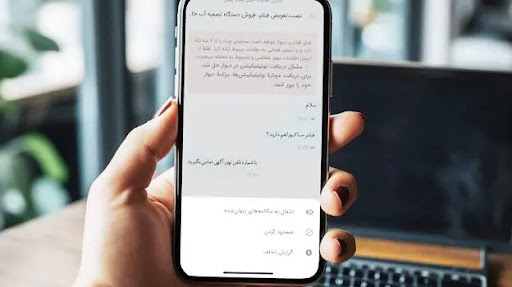 پلتفرم‌های تعاملی در کمین مزاحمان