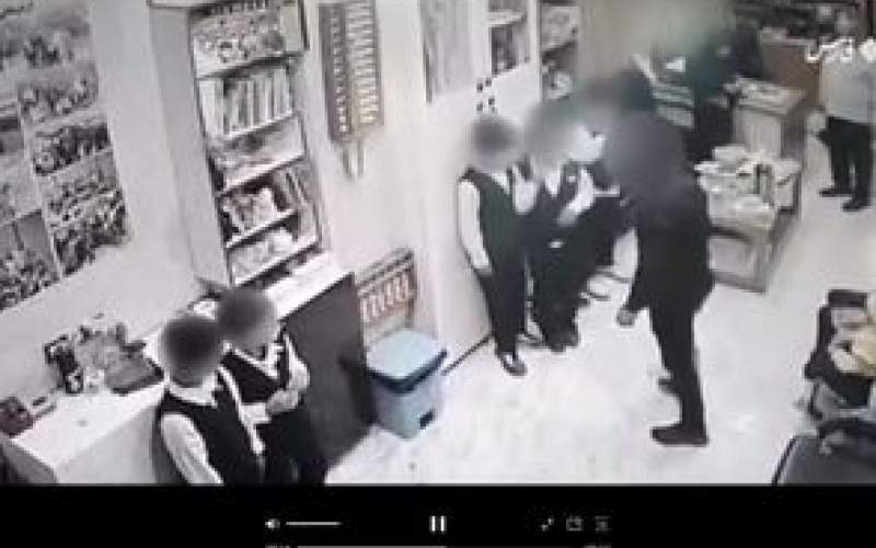 فیلم کتک زدن دانش آموزان توسط معلم/فیلم