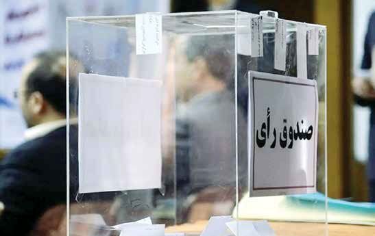 پایان یک کلیشه‌ انتخاباتی