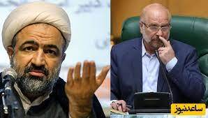 لحظات دراز کردن قالیباف توسط رسایی روی آنتن