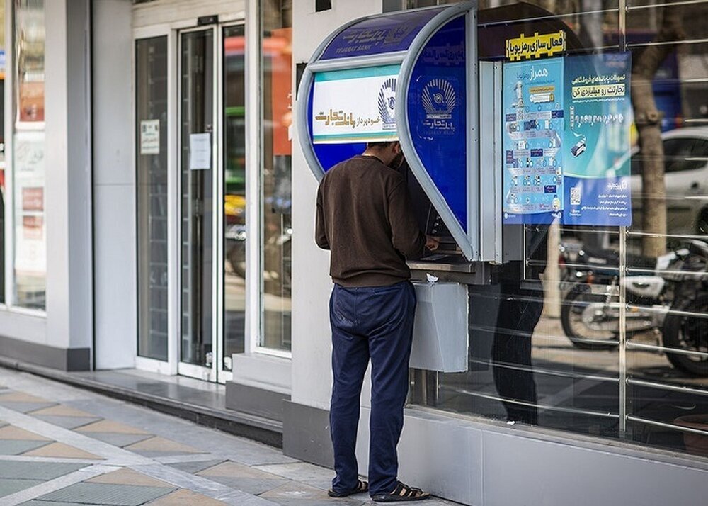 سقف برداشت از خودپرداز و کارتبهکارت در ایام نوروز سقف برداشت از خودپرداز و کارتبهکارت در ایام نوروز