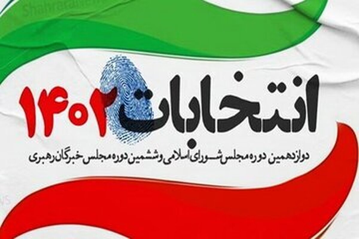 آیا قرار است کشور تا ۱۰ سال فقط توسط یک جناح اداره شود؟