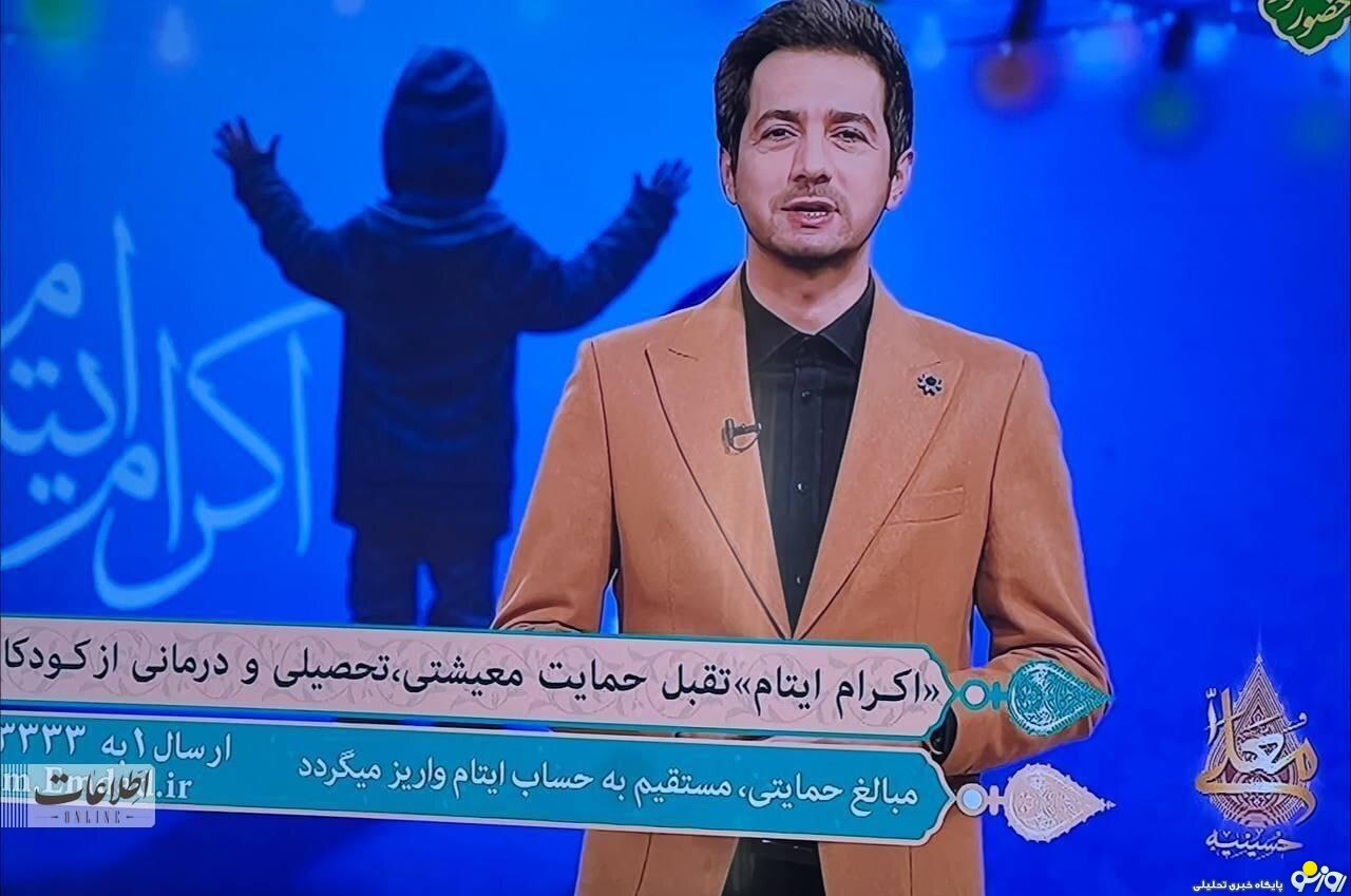 لباس عجیب مجری حسینیه معلی جنجالی شد