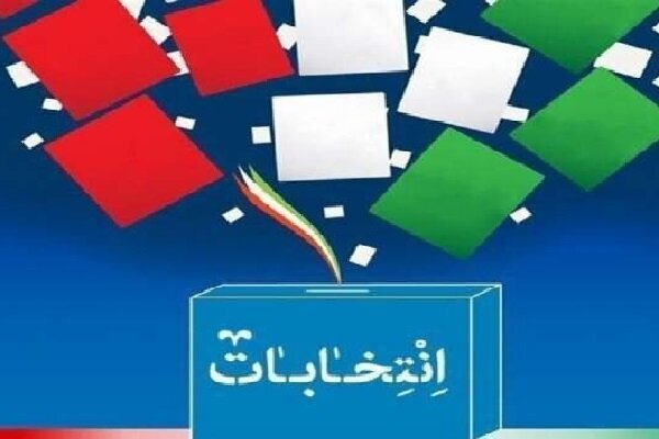 پشتپرده فهرستهاي انتخاباتي محافظهكاران چیست؟/ليستهاي فاميلي و حاصل از لابي پشتپرده فهرستهاي انتخاباتي محافظهكاران چیست؟/ليستهاي فاميلي و حاصل از لابي