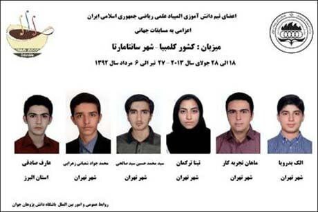 تینا ترکمان، مریم میرزاخانی دوم خواهد شد؟ تینا ترکمان، مریم میرزاخانی دوم خواهد شد؟