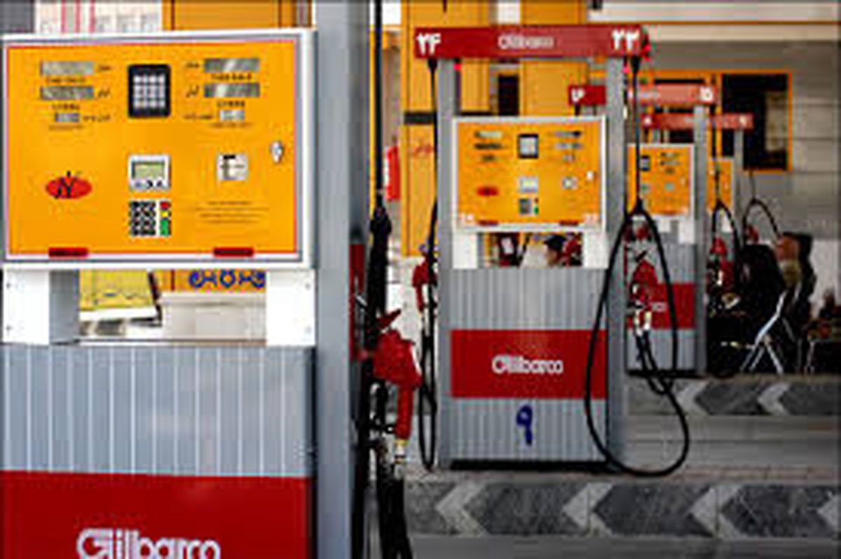 استارت افزایش قیمت بنزین با این اطلاعیه مهم | هر لیتر بنزین25 هزار تومان؟!