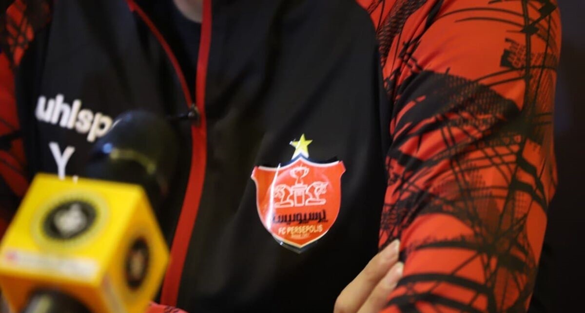 نسخه دلال معروف پرسپولیس پیچیده شد