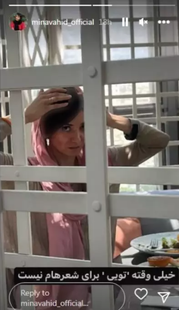 رد دادن خانم بازیگر پس از تنها شدن/عکس