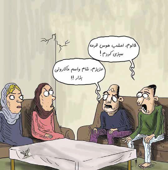 بحران مسکن، بنیاد خانواده‌ها را تهدید می‌کند