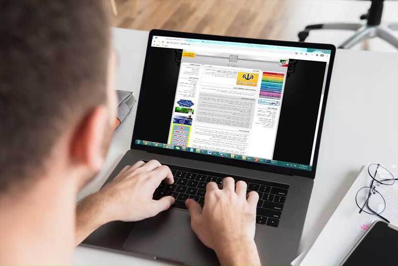 امروز آخرین مهلت انتخاب رشته آزمون دکتری