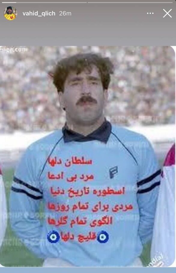 این پرسپولیسی باز هم برای خودش نوشابه باز کرد این پرسپولیسی باز هم برای خودش نوشابه باز کرد