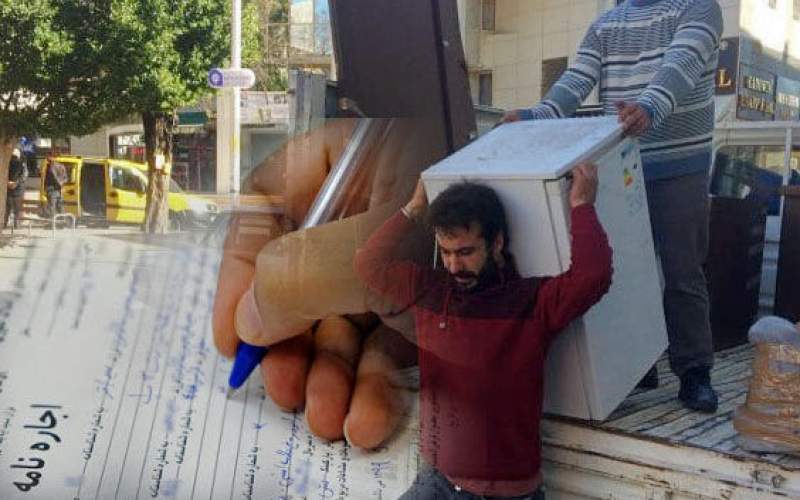 تابستان سوزان برای مستاجران!