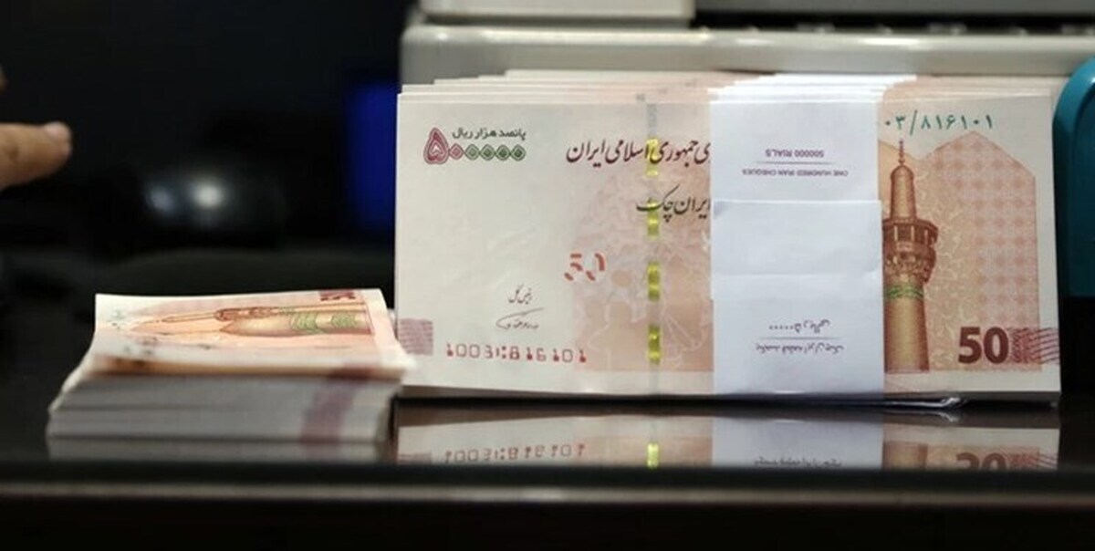 ۱۸۱ هزار میلیارد وام بانکی در فروردین به کمتر از ۱ درصد جمعیت ایران پرداخت شد