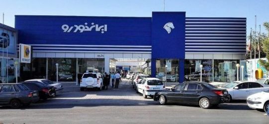 خبر خوش ایران‌خودرو درباره فروش محصولات در مرحله سوم فروش یکپارچه خودرو