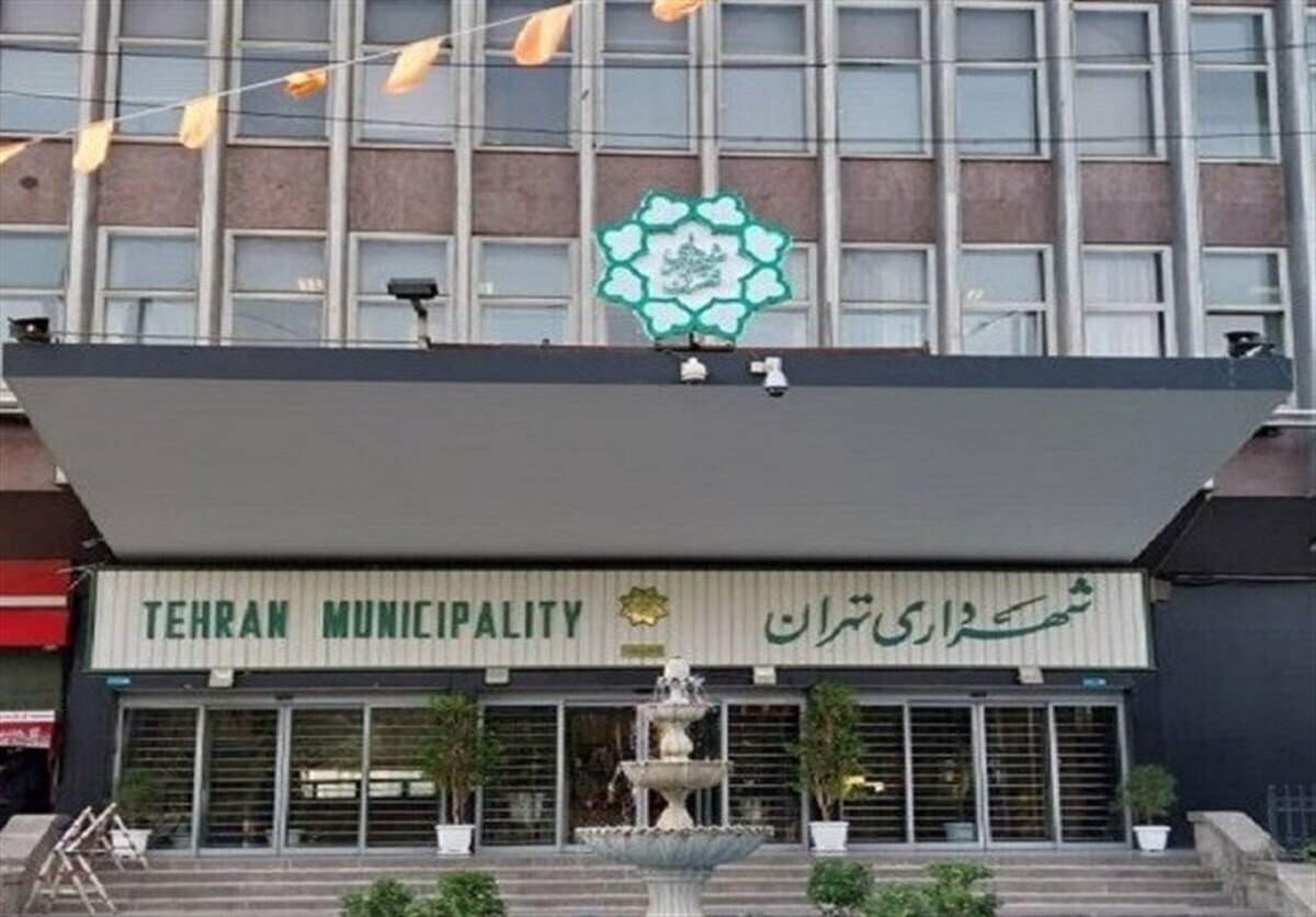 جزئیات تازه از اختلاس ۲۰ هزار میلیارد تومانی در شهرداری تهران/ دستگیری ۴ نفر