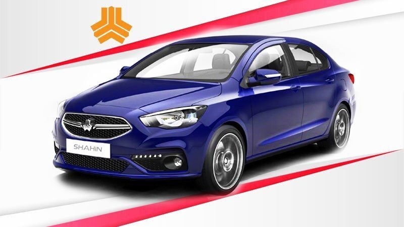 پیش فروش شاهین از امروز آغاز شد+ جدول قیمت