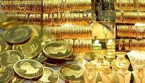 قیمت طلا و سکه، امروز ۱۵ تیر ۱۴۰۲